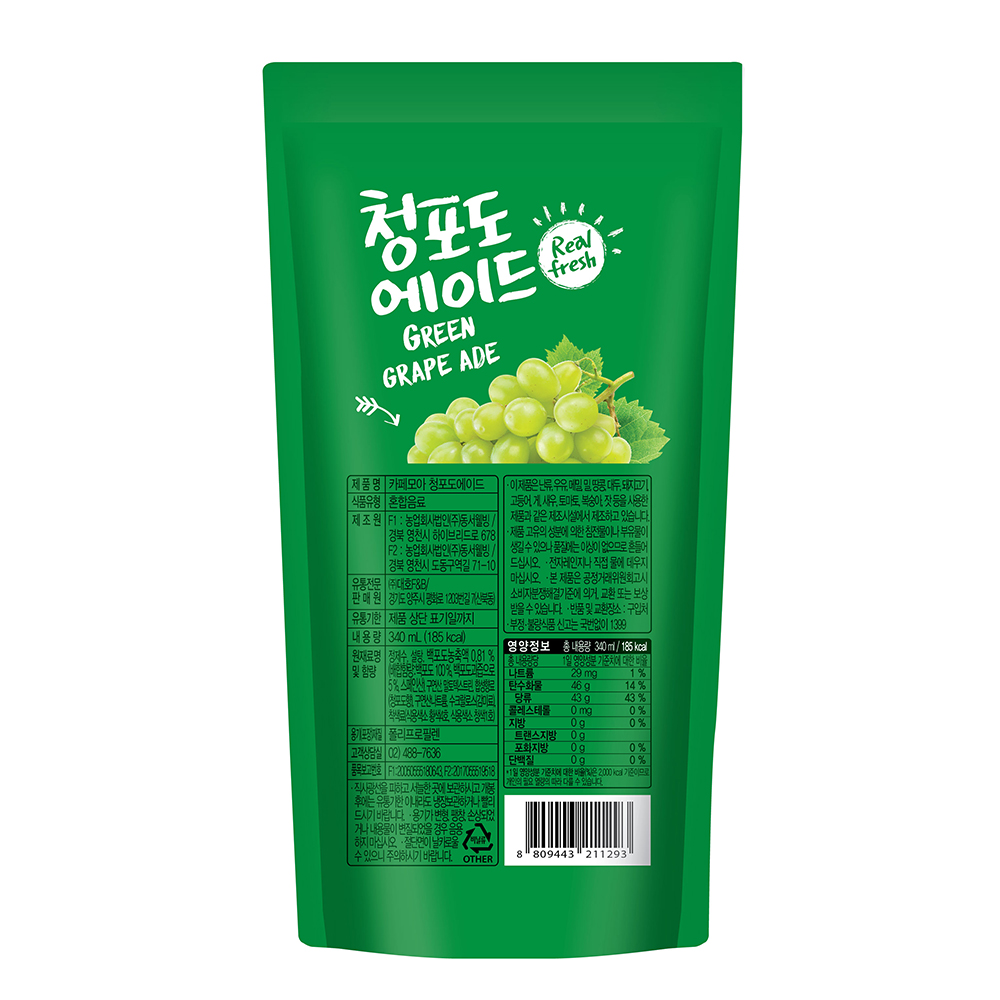 카페모어] 빅 청포도 에이드 (340ml*40개입)