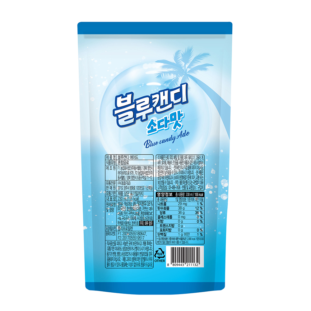 카페모어] 블루캔디 에이드 (230ml*50개입)