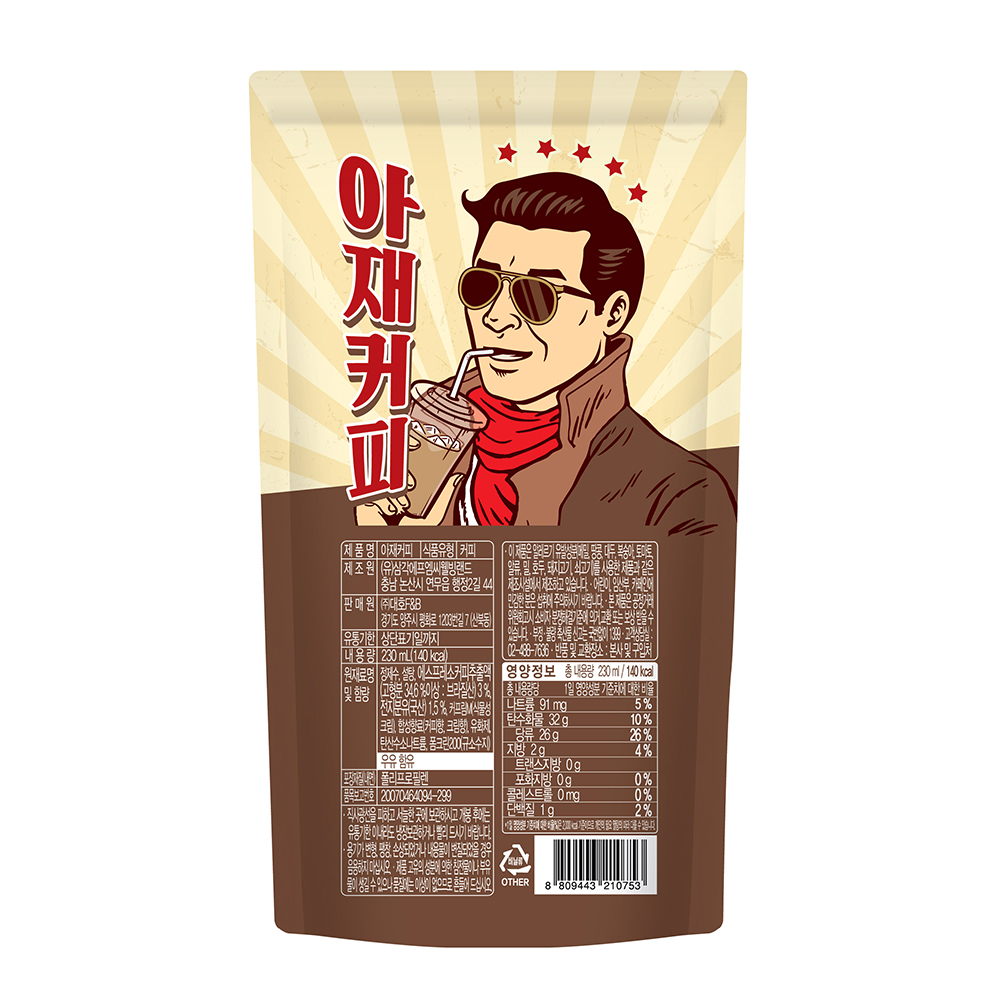 청춘] 아재커피 밀크 (230ml * 50개입) 정말 맛있는 밀크커피 !!