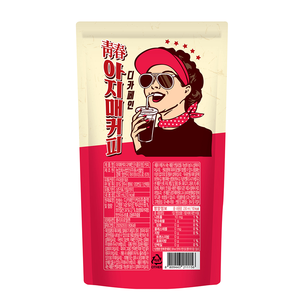 청춘] 아지매 디카페인 (230ml * 50개입) 정말 부드러운 맛의 레트로 !!