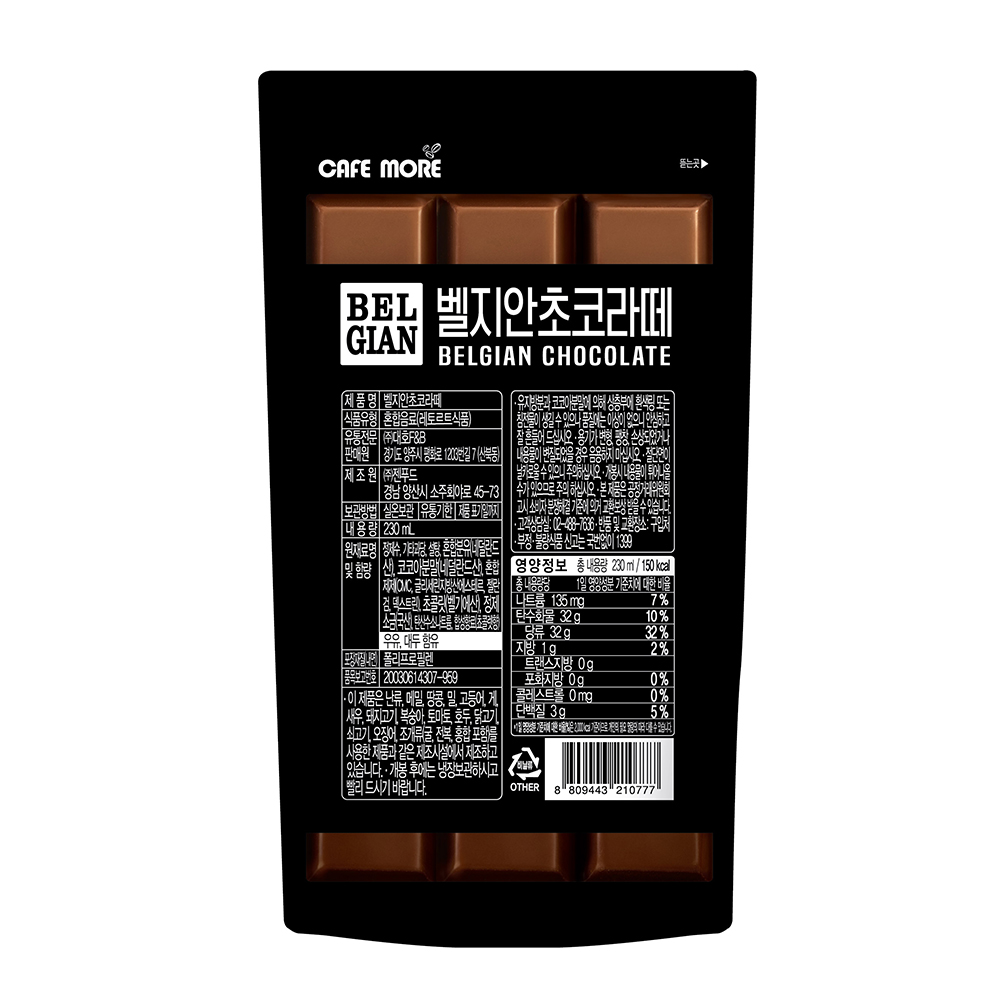카페모어] 벨지안 초코라떼 (230ml * 50개입)