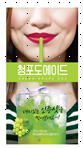 [포켓몬] 빅 복숭아아이스티 (320ml 40팩입) / 한정판