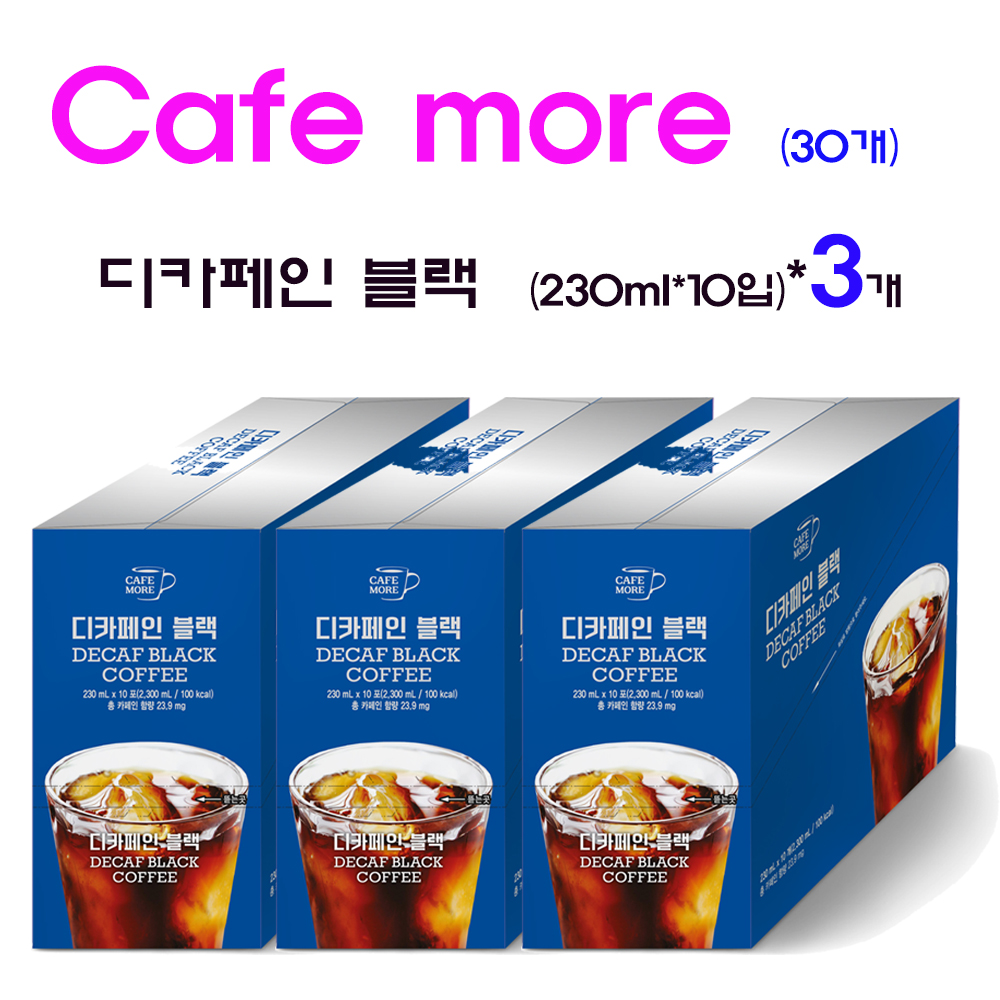 디카페인 블랙커피 (230ml 50팩입)