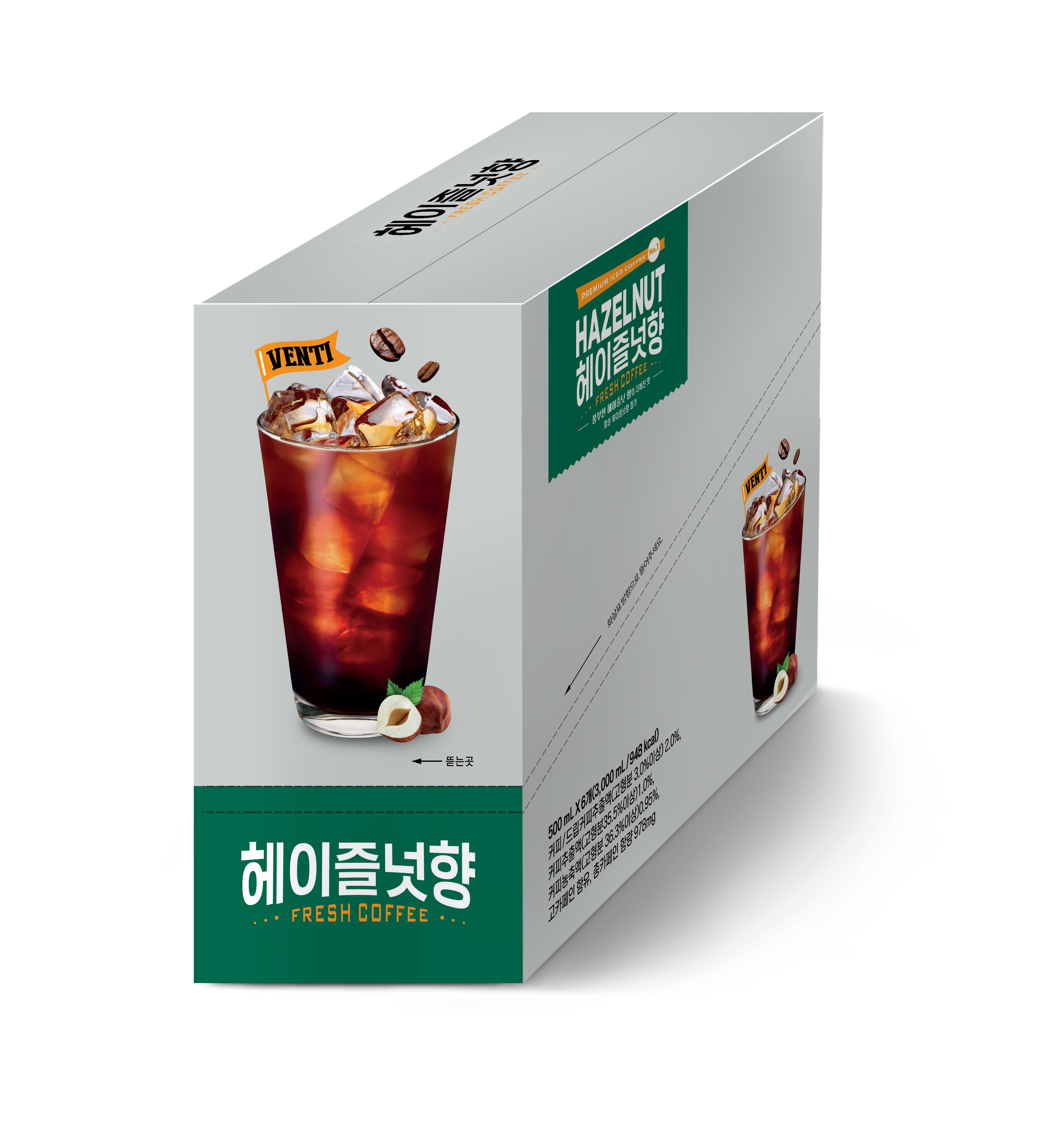 벤티 헤이즐넛 (500ml 30팩입)