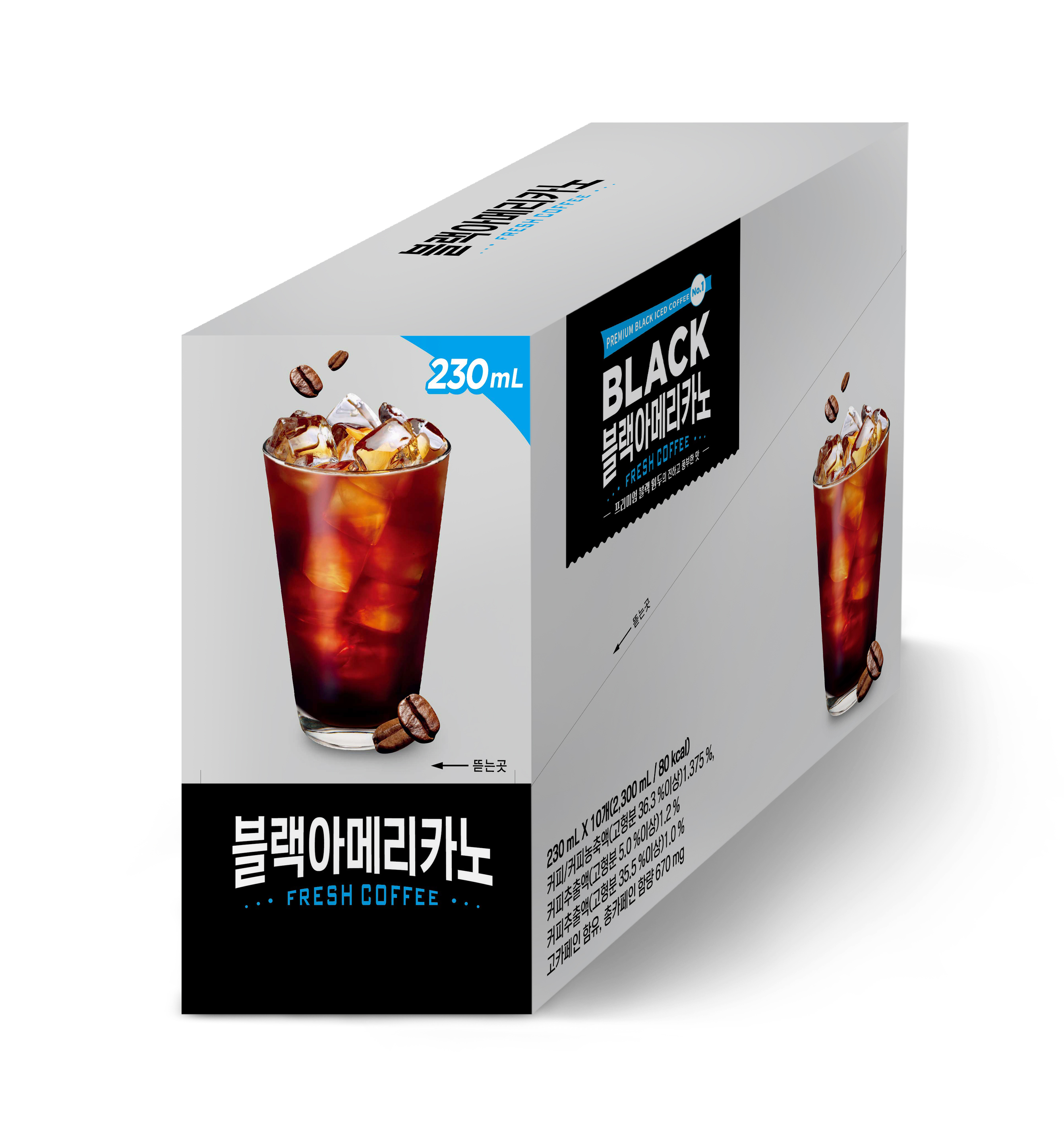 블랙 아메리카노 (230ml 50팩입)