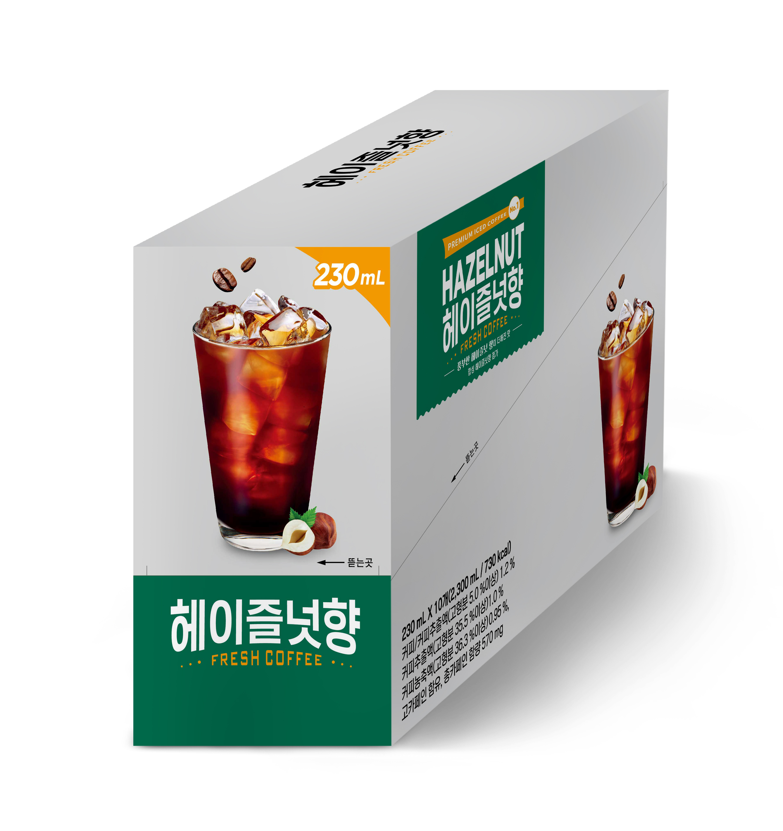 헤이즐넛 (230ml 50팩입)